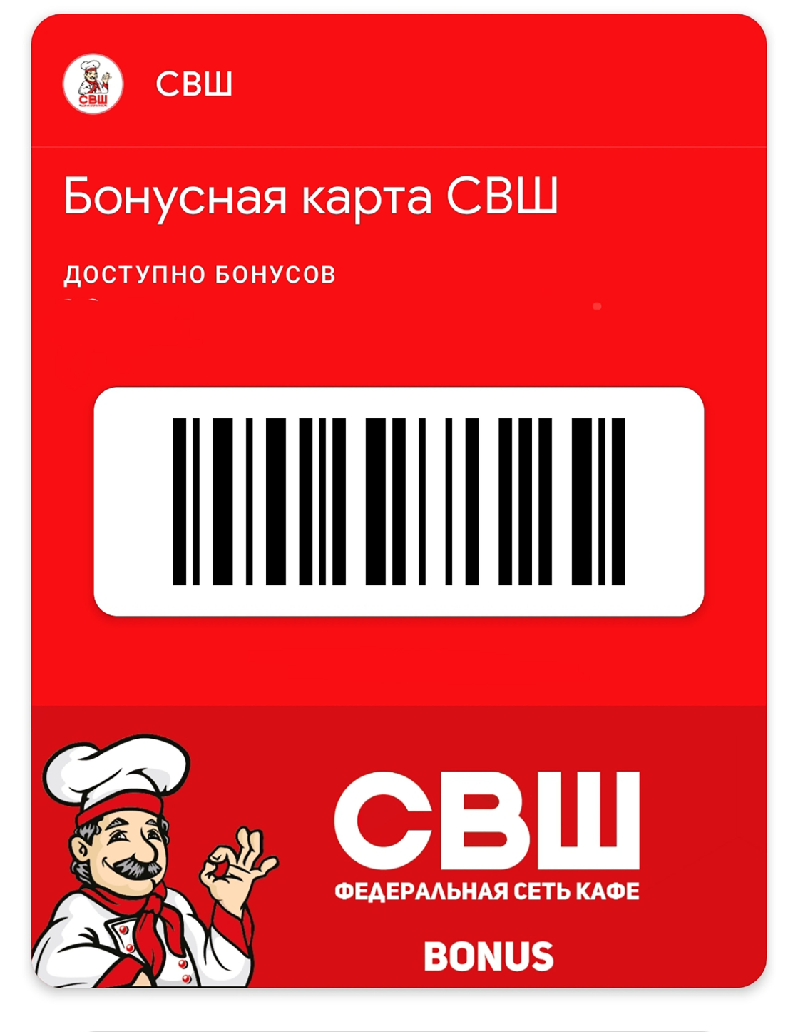 Инструкция google pay